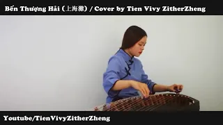 b n th ng h i shanghai beach guzheng cover tien vivy 