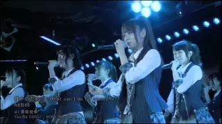 Download AKB48 Dareka No Tameni MP3