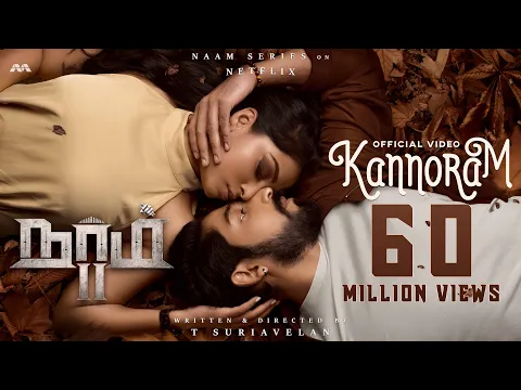 Download MP3 Naam 2 - Kannoram Official Video [4K] - T Suriavelan | Stephen Zechariah ft Srinisha Jayaseelan