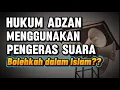 Download Lagu Simak Baik-Baik! Hukum Adzan Menggunakan Pengeras Suara