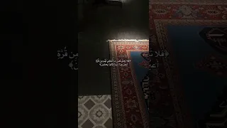 قرآن   ماهر المعيقلي   فلا تعلم نفس ما أخفي لهم من قرة أعين دندنها