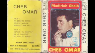 Cheb Omar Junior Gualtli A Ben Ami Les Essentiels K7 90 S 