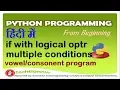 Vowel Consonent Program If statement with logical operators multiple conditions python
