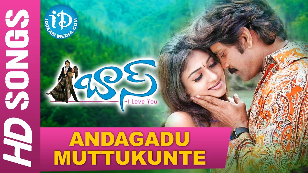 Andagadu Muttukunte Video Song - Boss Movie || Nagarjuna || Nayantara || Kalyani Malik Andagadu Muttukunte Video Song - Boss Movie || Nagarjuna || Nayantara || Kalyani Malik