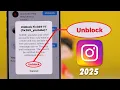 How To Unblock Someone on Instagram - 2025
