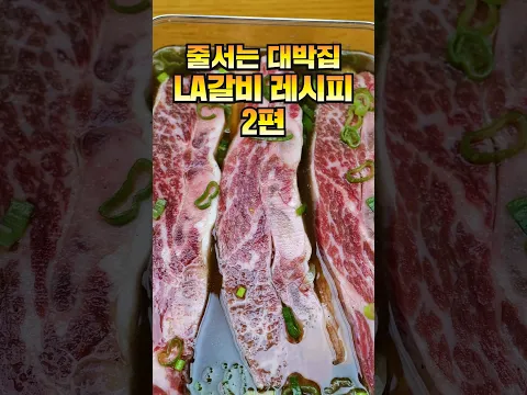 올 추석에 이렇게 만들어보세요 2편