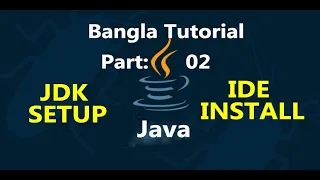 Java Bangla Tutorials 2 JDK setup and IDE install