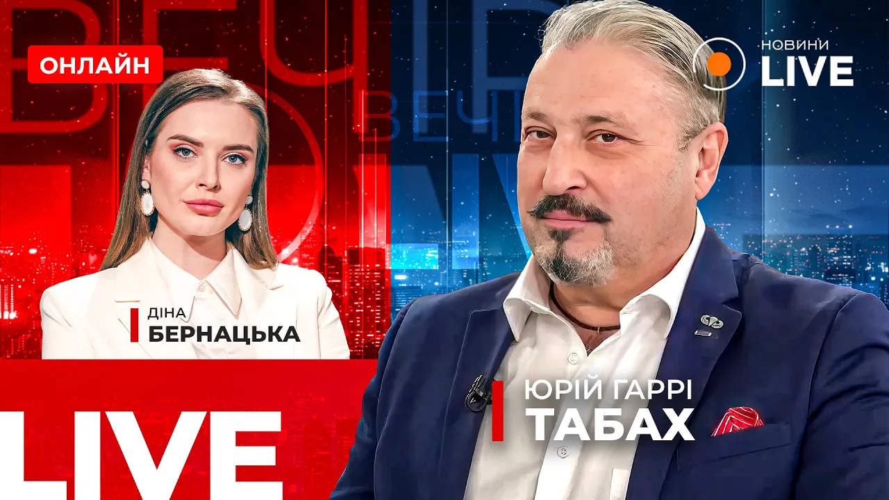 Табах наголосив на тому, що потрібно Україні, аби виграти війну