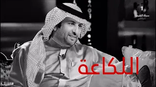 عبدالله علوش   اللكاعة دندنها
