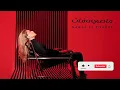 Nawal El Zoghbi - Madi W Fat | نوال الزغبي - ماضي وفات | فيديو كليب رسمي 2025 | أغنية درامية جديدة