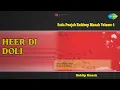 Download Lagu Heer Di Doli | Solid Gold- Kuldip Manak (vol - 1) | Kuldeep Manak Songs | nan
