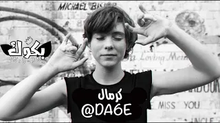 ارشيف نادر اني ما عندي ابد حظ ب الغرام تسريع مميز عراقي 