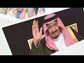 #عبدالرحمن_ال_عبيه - هذا السعودي - #اليوم_الوطني_السعودي_93 #نحلم_ونحقق (حصريا) 2023