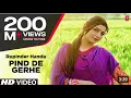 KALI ACTIVA : PIND DE GERHE (full video) Rupinder Handa | Latest Punjabi