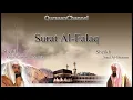 Lagu 113  Surah Al Falaq With English Translation by Sheikh Sudais \u0026 Shuraim