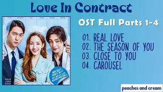 Download Love In Contract OST  FULL  A L B U M  PARTS  1 - 4 MP3
