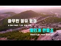 [TJ노래방 / 멜로디제거] 사랑의시작은고백에서부터(Romance)(웹툰'연애의발견' X 전상근) - 전상근 / TJ Karaoke