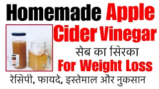 Apple Cider Vinegar Drink Recipe | Lose Weight | Clear Skin | Fight Fatigue | Cait Straight Up. 