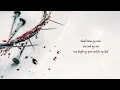 Jimmy Clifton - Blood Stains [Official Lyric Video]