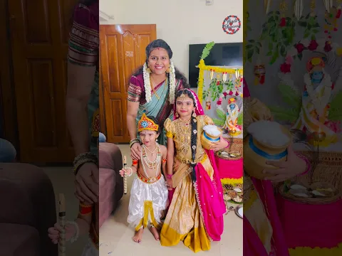 ✨ எங்க வீட்டு குட்டி ராதை கிருஷ்ணா ரெடி! 💙🥰 #shorts #jasvikamedia #krishnajanmashtami #krishna