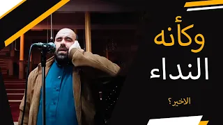 الاذان بصوت الشيخ المؤذن محمد الجازي 