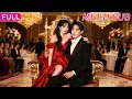 Download Lagu 💕前世心機繼妹害她惨死，重生回到婚禮當天，她轉身吻上護她一世的偏執霸總：這次換我寵你！妄想攀附权贵，她手撕继母全家讓他們淪為乞丐！哭着跪地求饒？她一巴掌扇飛！#cdrama #逆袭 #短剧