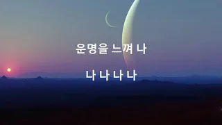 BTS 방탄소년단 Heartbeat Hangul Lyrics 