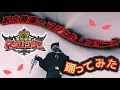 Download Lagu 【踊ってみた】  呪文降臨〜マジカル・フォース  【魔法戦隊マジレンジャー】