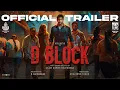 Lagu D Block - Official Trailer |  Arulnithi, Avantika | Eruma Saani | Vijay Kumar Rajendran | MNM Films