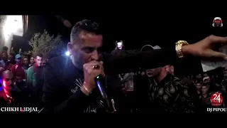 شيخ الشيوخ العجال القلب راه مريض يتبع عيروني بيه وقالولها شراب الكيف 