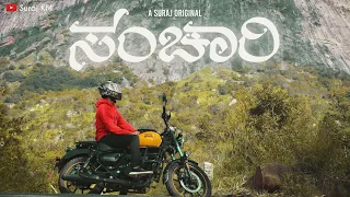 sanchaari official music video suraj km