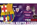 PES 16 | BARCELONA MASTER LEAGUE | #1 |  LET'S GO!