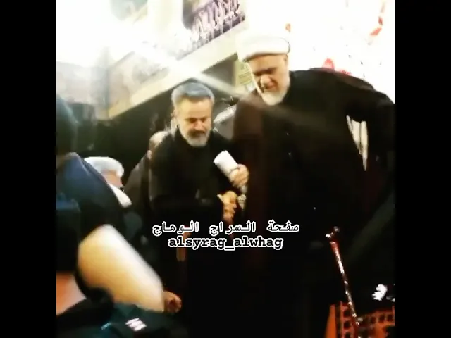 ⁣ملا باسم يساعد استاذه الشيخ مرتضى الشاهرودي عل النزول من المنبر