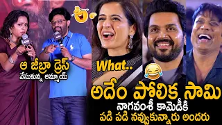 Producer Naga Vamsi Crazy Fun Speech At Sardhar 2 Event | Karthi | SJ Surya | Ashika Ranganathan