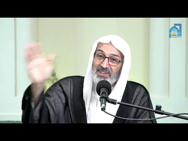 ⁣الجلسة الحوارية / آية الله الشيخ علي الجزيري ١٤٤٦/٢/٢٥هـ