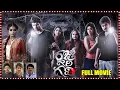 Raju Gari Gadhi Telugu Full Length HD Movie || Ashwin Babu, Dhanya Balakrishna, Poorna || WTM
