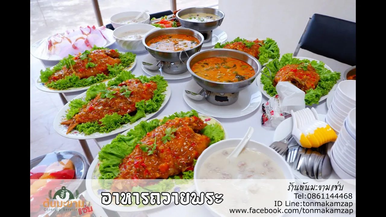 รับจัดเลี้ยงนอกสถานที่catering