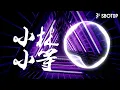 Download Lagu 小林 小等 - Bounce Mix