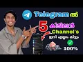How to get best telegram channel Best telegram channel links