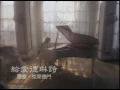 Richard Clayderman - Ballade Pour Adeline (Official Video, 1985) (HD Remaster)