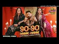 90 - 90 Nabbe Nabbe - Gippy Grewal & Jasmine Sandlas | Sargun Mehta | Roopi Gill | New Song 2024
