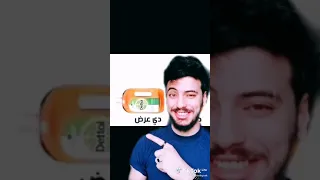 حصل حصل و طحينه 