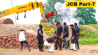 JCB Part -7 / "The End" / खेल खत्म/ Sumit Cool Dubey