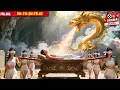 Download Lagu หนุ่มถูกซ้อมถูกทิ้งในภูเขาหิน บังเอิญตื่นกลายเป็นราชาดาบ ลงเขากลับมาแก้แค้น