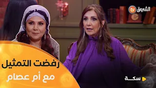 وفاء موصللي رفضت التمثيل مع الفنانة صباح الجزائري أم عصام لهــــذا السبب 