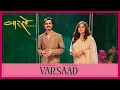 Download Lagu Varsaad - @AdityaGadhvi | Priya Saraiya | Vaarso Season 3