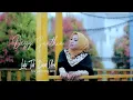 Download Lagu LUKO TAK DAPEK UBEK BY DESSY SANTHIA