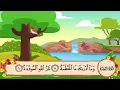 Download Lagu 104 Surah Al Humazah   Sheikh Al Minshawi   For Kids Memorization |Darz Kidz