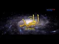 Download Lagu Asmaul husna TVRI