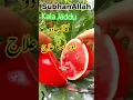 Download Lagu Kala Jaddu aur ilaj#allah#wazifa#viral#trending#islamicstatus#dabangpakistanglobal#islam#short